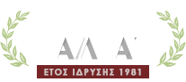 Πολιτιστικός Σύλλογος Γαλιάς